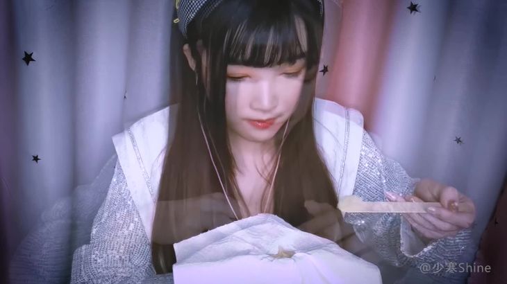 少寒Shine ASMR助眠视频在线播放 | 专业采耳触发音白噪音