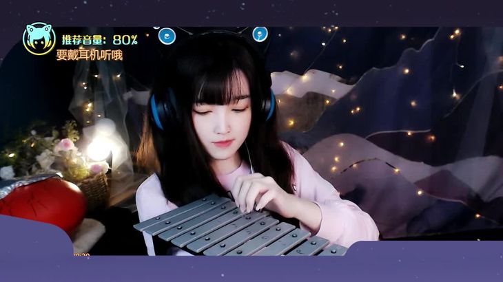 少寒Shine ASMR助眠视频在线播放 | 猫耳耳机催眠疗愈直播精选