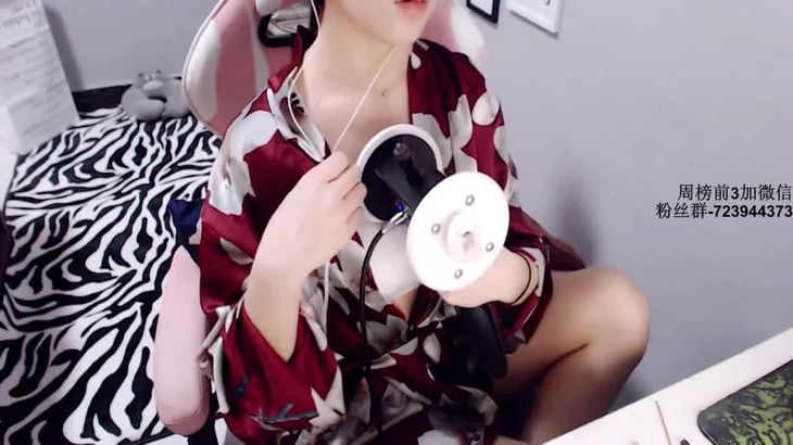 橙色喵ASMR飞机舔耳心跳声视频在线播放