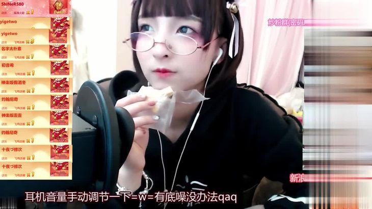 神楽坂真冬ASMR视频在线播放｜萌系助眠+沉浸式声音疗愈合集