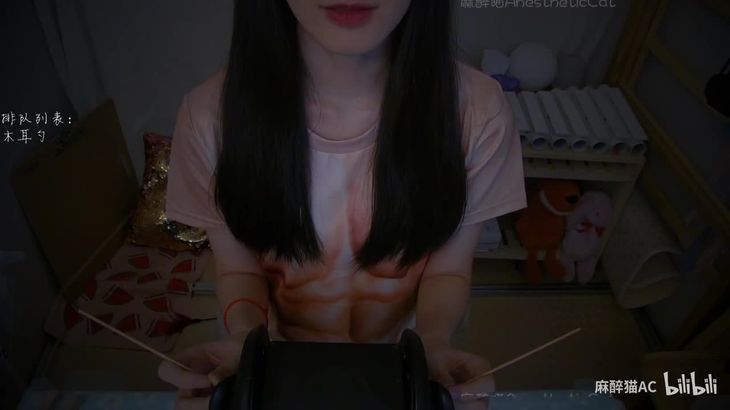 麻醉猫ASMR在线播放：沉浸式猛男哄睡视频，无人声助眠体验