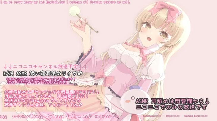 MKTKOTO ASMR助眠视频在线播放 - 日本超人气主播舒缓放松体验