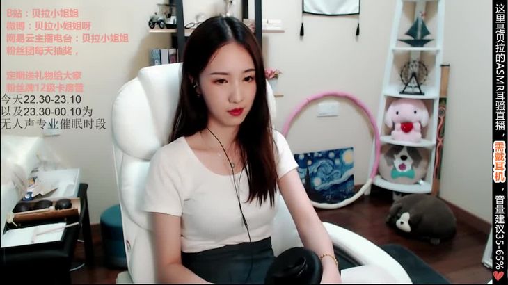 贝拉小姐姐ASMR助眠视频在线播放：口腔音、触发音沉浸式体验