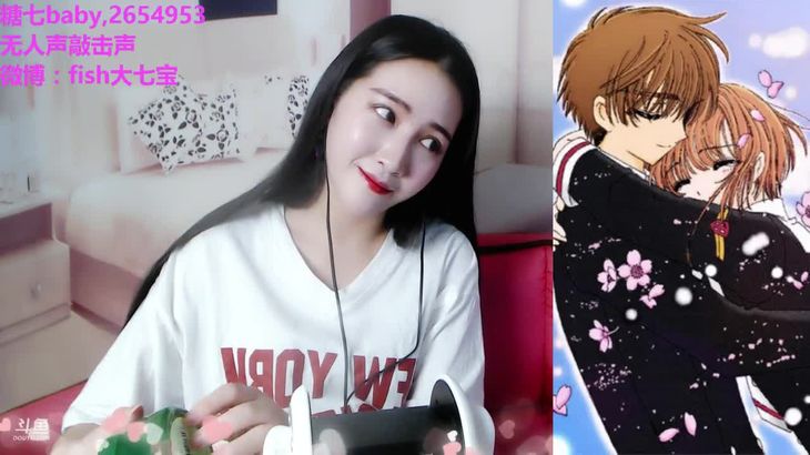 糖七baby ASMR视频在线播放：脑内环绕、指甲抓挠、助眠口腔音沉浸体验