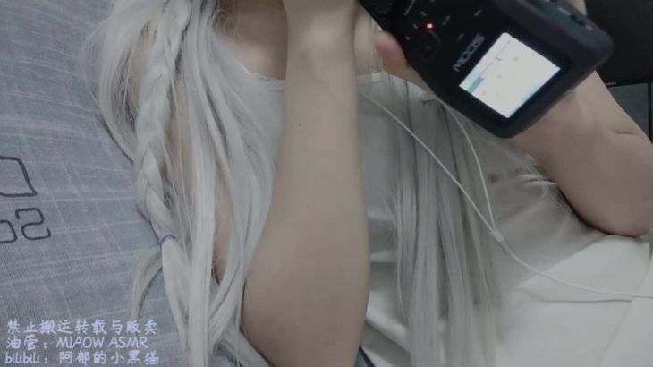 阿郁的小黑猫ASMR视频在线播放 | 经典助眠沉浸体验