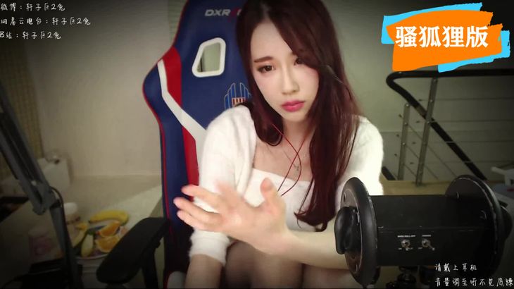 轩子巨2兔ASMR在线视频：沉浸式助眠直播，耳畔轻语解压首选
