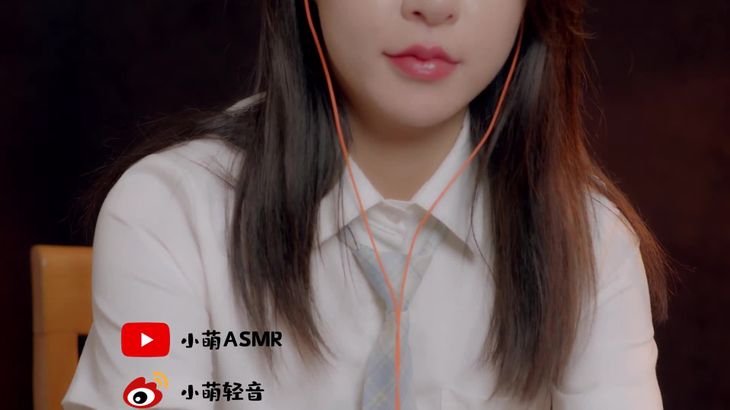 小萌ASMR视频在线播放：耳边轻语哄睡助眠体验