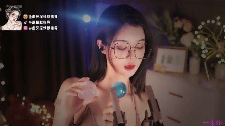深情默指导ASMR助眠视频在线播放 - 虎牙主播芦荟胶按摩与口腔音精选