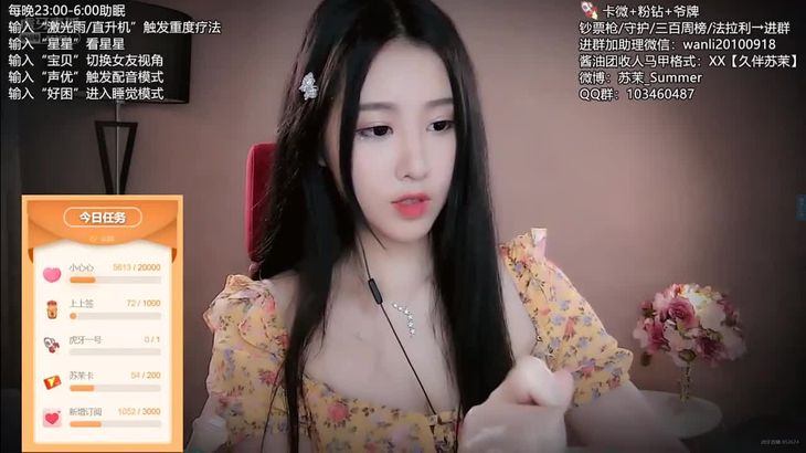 苏茉ASMR精油耳朵按摩视频在线播放 - 心跳声助眠体验