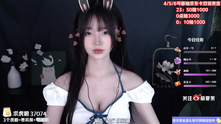 夏茉ASMR耳部按摩视频在线播放：助眠轻语与芦荟清洁体验