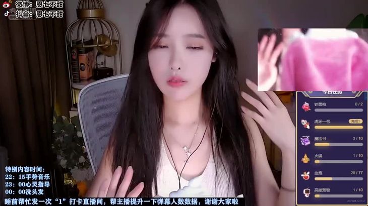 恩七不甜ASMR视频在线播放：口腔音、掏耳按摩触发音沉浸式体验