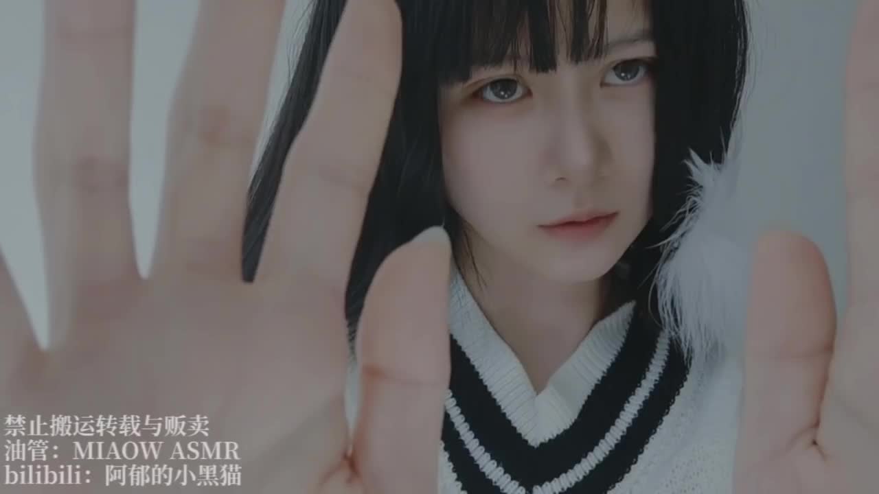 阿郁的小黑猫ASMR助眠视频在线播放-口腔音耳语哄睡沉浸体验