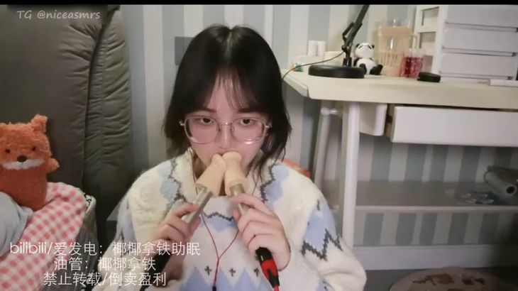 椰椰拿铁ASMR哄睡视频在线播放：沉浸式助眠，治愈系声控体验