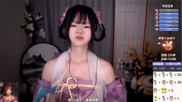 夏茉ASMR丁香结小乔在线耳疗视频 - 高清助眠直播回放