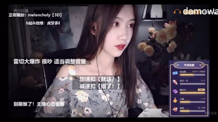 多痣ASMR视频在线播放：虎牙主播刮胡子颅内过电助眠体验