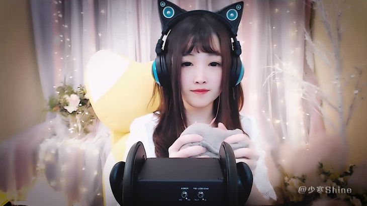 少寒Shine ASMR助眠视频在线播放 - 沉浸式耳音体验