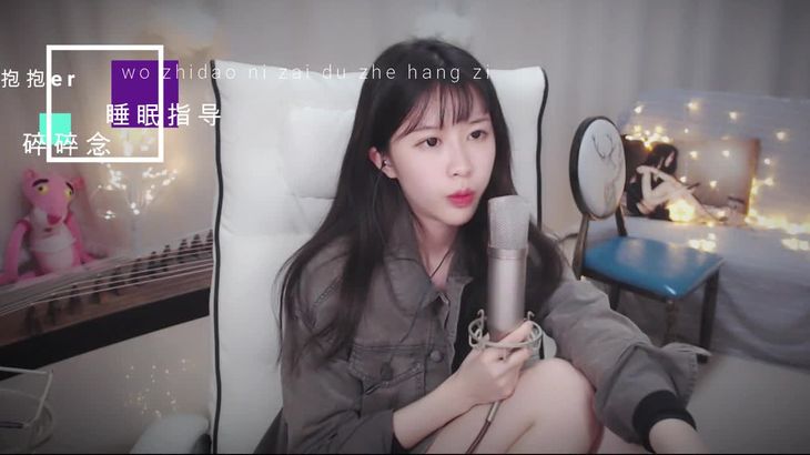 抱抱er ASMR助眠视频在线播放-沉浸式3D抚摸触发音体验