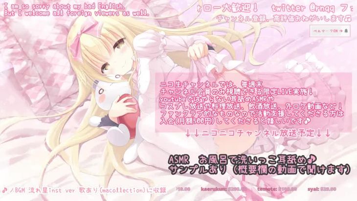 MKTKOTO ASMR主播在线播放：耳语按摩与颅内高潮助眠视频