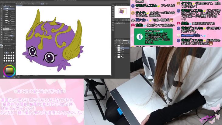 アニメV系LOVE娘ASMR视频在线播放：お絵描き雑談与实写影像放松体验