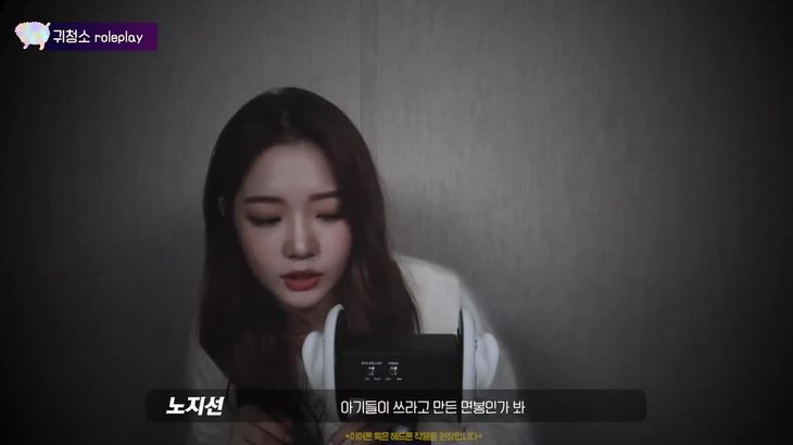 少寒Shine在线ASMR耳朵清洁视频：沉浸式采耳助眠在线播放