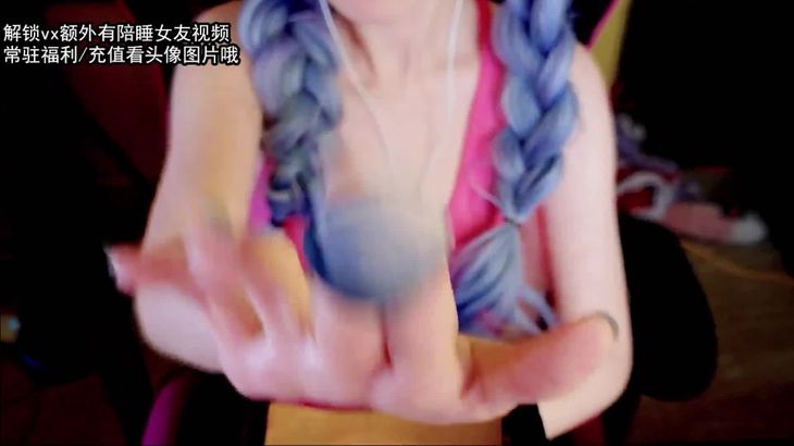 aki秋水美食助眠ASMR视频在线播放