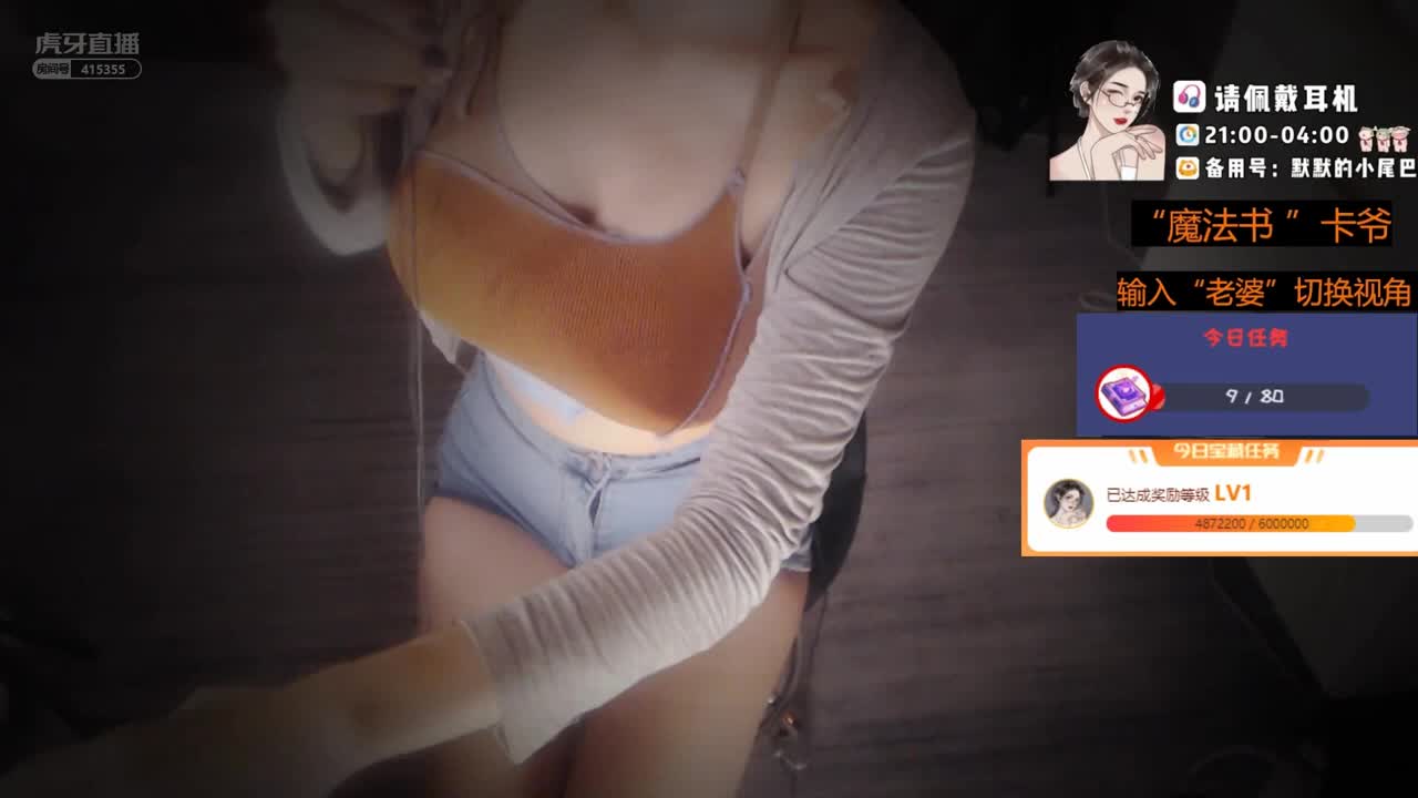 深情默指导ASMR助眠视频在线播放 - 虎牙主播芦荟胶按摩与口腔音合集