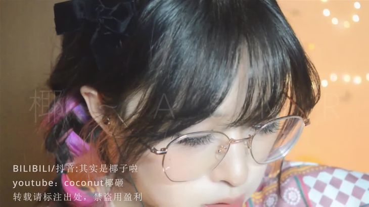 椰子学姐ASMR视频在线播放：沉浸式触发音助眠，解锁颅内高潮体验