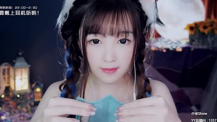 少寒Shine ASMR助眠视频在线播放 | 沉浸式哄睡直播精选