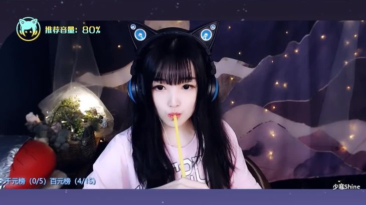 少寒Shine ASMR助眠视频在线播放：沉浸式耳音疗愈体验