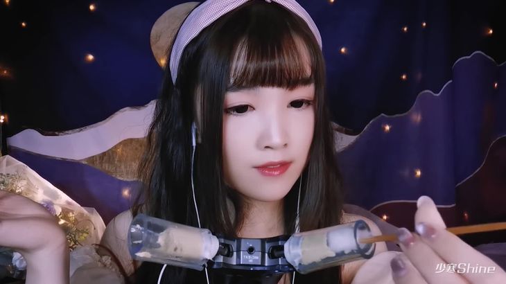 少寒Shine ASMR助眠视频在线播放：沉浸式睡眠体验