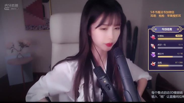 抱抱er ASMR哄睡视频在线播放：掏耳朵、3D摸眼睛触发音助眠