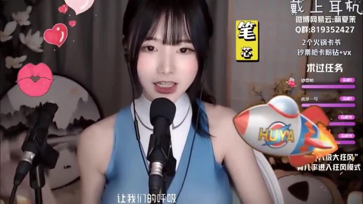 夏茉ASMR助眠视频在线播放：全身放松体验