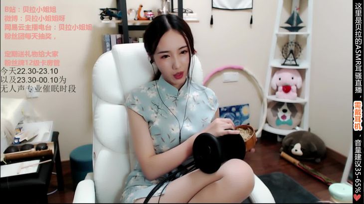 贝拉小姐姐ASMR在线播放：湿滑按摩与双声道舔耳触发音助眠视频