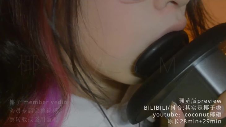 其实是椰子啦ASMR在线播放：沉浸式声音疗愈视频