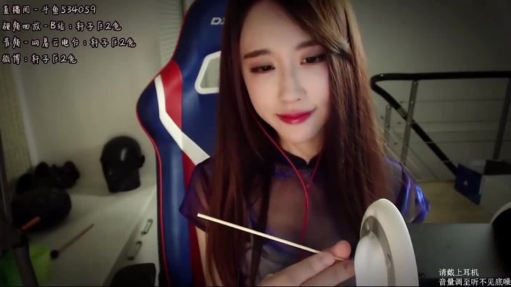 轩子巨2兔ASMR在线播放：舔耳口腔音丝袜摩擦助眠视频