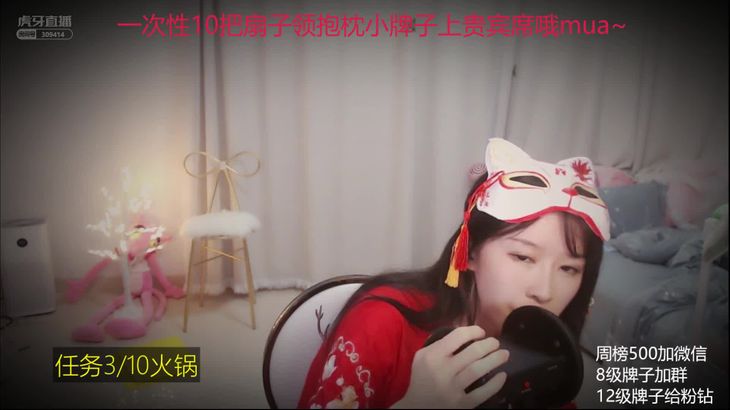 抱抱er ASMR助眠视频在线播放：触发音、口腔音、3D抚摸沉浸式体验