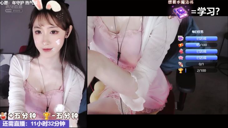 柳婉音ASMR在线播放：鹅毛棒掏耳与泡沫洗头舒缓助眠视频