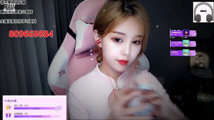 尤优baby ASMR掏耳视频在线播放：双马尾女友助眠体验