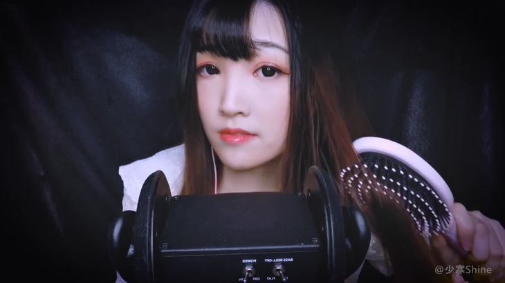 少寒Shine ASMR助眠视频在线播放｜沉浸式耳音体验与治愈直播精选