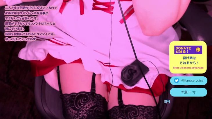 黒月かなせ ASMR助眠视频在线播放 | 专业声优颅内高潮体验