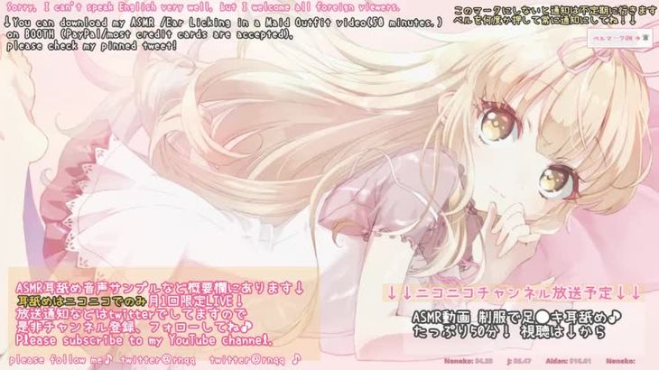 MKTKOTO ASMR助眠视频在线播放：轻柔耳语与沉浸式放松体验