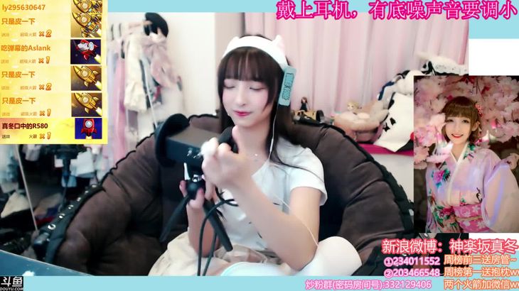 神楽坂真冬ASMR视频在线播放 - 知名萌妹主播助眠视听盛宴