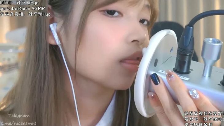 辣不辣Hyo ASMR视频在线播放|专业助眠触发音沉浸体验