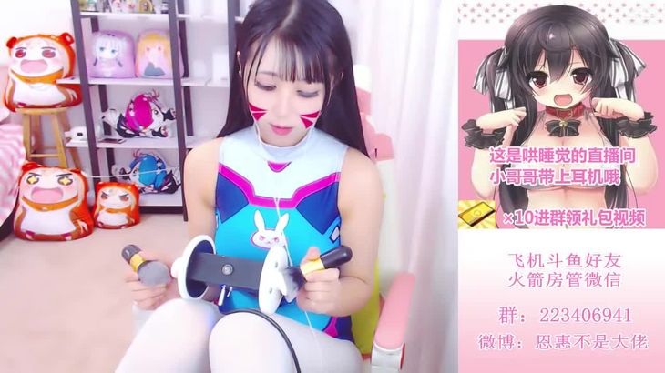 苏恩惠ASMR白丝女友在线播放视频 - 沉浸式助眠体验