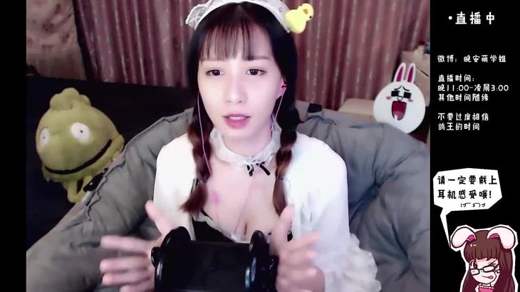 晚安萌学姐ASMR在线播放：助眠掏耳视频，舒服入睡体验