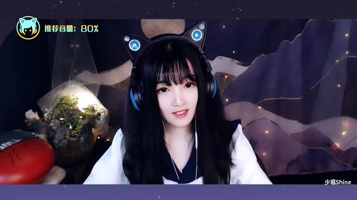 少寒Shine ASMR助眠视频在线播放：耳语采耳触发音沉浸体验