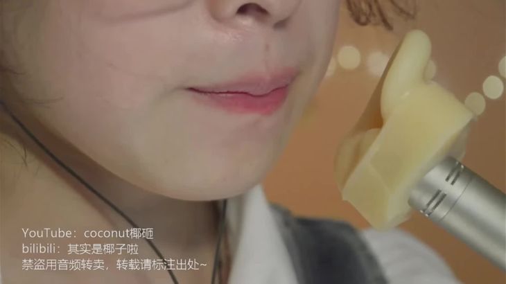 其实是椰子啦ASMR视频在线播放：沉浸式助眠体验，黑发主播的声疗艺术