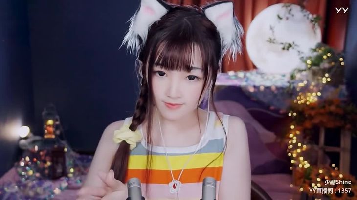 少寒Shine ASMR助眠视频在线播放 | 专业采耳白噪音触发音