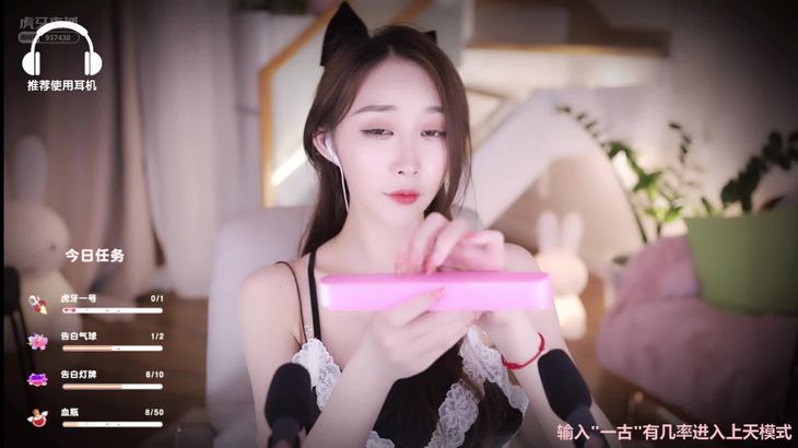 虎牙话社暖暖ASMR直播视频在线播放 - 助眠舞蹈精选