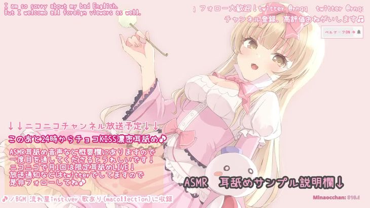 MKTKOTO ASMR助眠视频在线播放：日本主播沉浸式耳语与口腔音体验